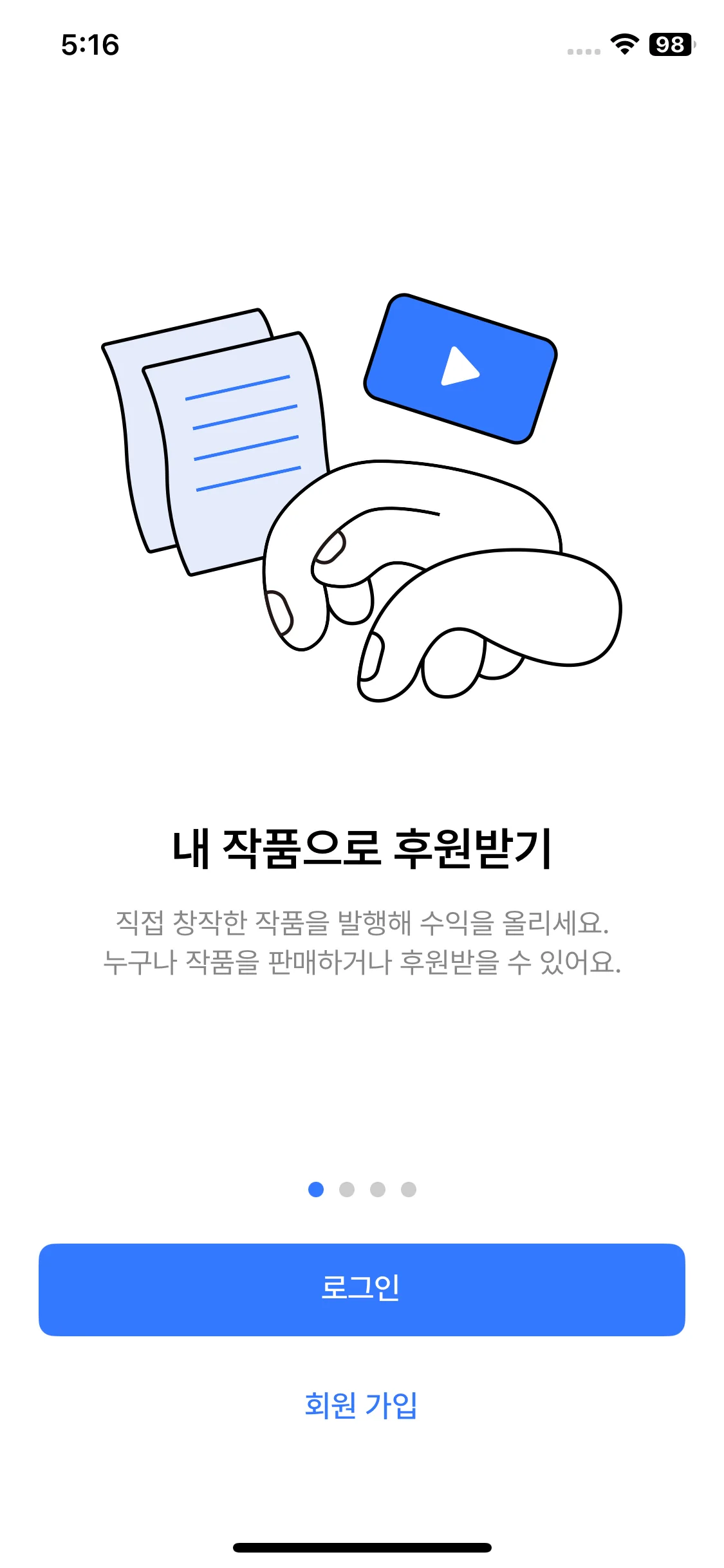 Test Image 2
